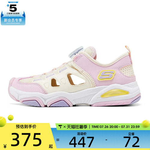 SKECHERS斯凯奇大童GIRLS ATHLEISURE运动凉鞋319204L-OFPK