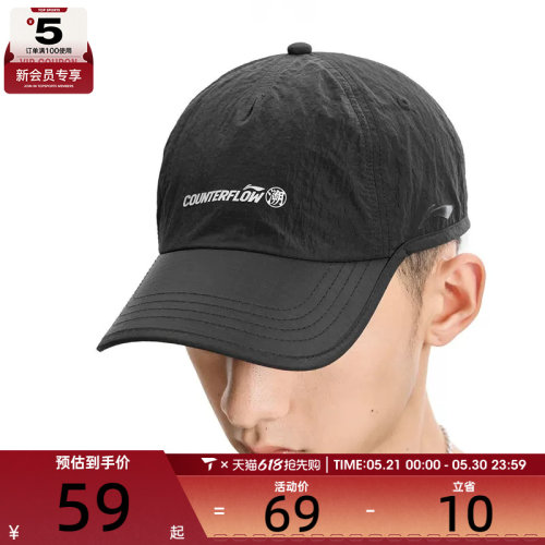 LI-NING李宁男女透气干爽可调节软顶棒球帽运动休闲帽子AMYW193-1