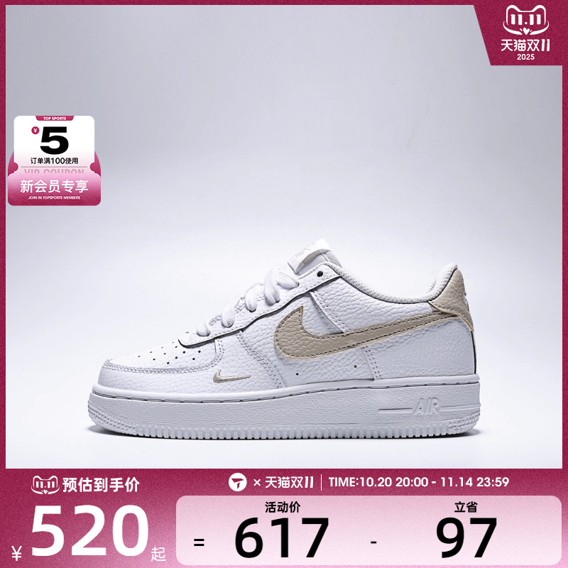 NIKE耐克大童AIR FORCE 1 MS (GS)运动休闲鞋IO7403-102