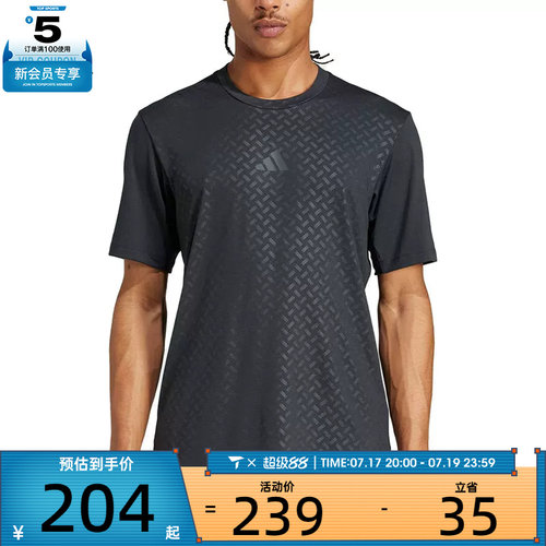 adidas阿迪达斯男子POWER 3S TEE运动休闲短袖T恤JI8215