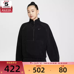 NIKE耐克女子运动训练休闲摇粒绒半拉链立领套头衫卫衣HV3716-010