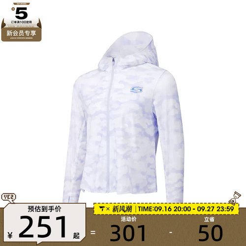 SKECHERS斯凯奇大童运动健身夹克外套P225G054-05RC