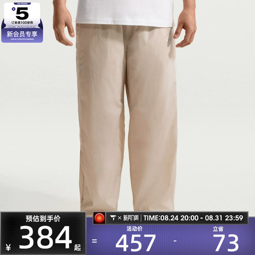 NIKE耐克男子AS M NK WR LTWT UNLND运动休闲长裤IQ0922-236