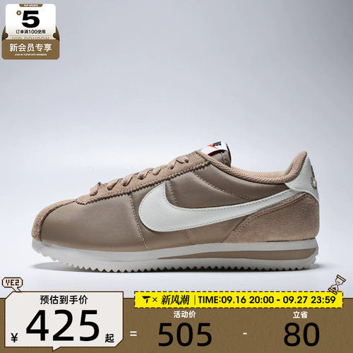 NIKE耐克女子CORTEZ复古低帮阿甘鞋轻便舒适运动休闲鞋DZ2795-205