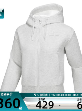SKECHERS斯凯奇女子运动健身夹克外套P125W022-0248