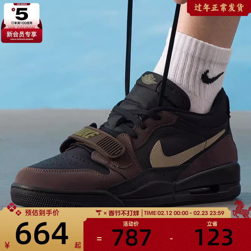 NIKE耐克男子JORDAN LEGACY 312时尚运动训练篮球鞋CD7069-003