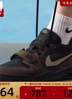 NIKE耐克男子JORDAN LEGACY 312时尚运动训练篮球鞋CD7069-003