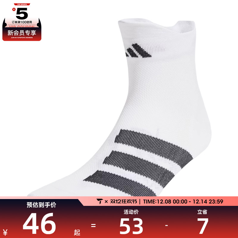 adidas阿迪达斯男女RUNxADIZEROSock休闲袜子JD9557