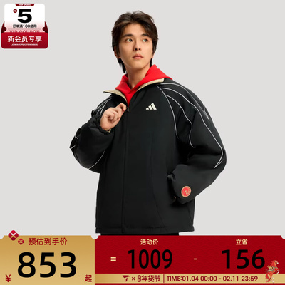马年系列丨adidas阿迪达斯男子运动健身夹克外套KT0618