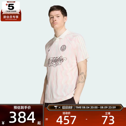 adidas阿迪达斯三叶草男子时尚polo衫运动休闲短袖T恤KX1257