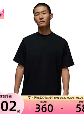 NIKE耐克男子ASMJDFGOLFSSMOCK运动休闲短袖T恤IB2832-010