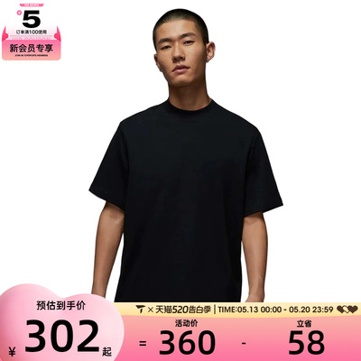 NIKE耐克男子ASMJDFGOLFSSMOCK运动休闲短袖T恤IB2832-010