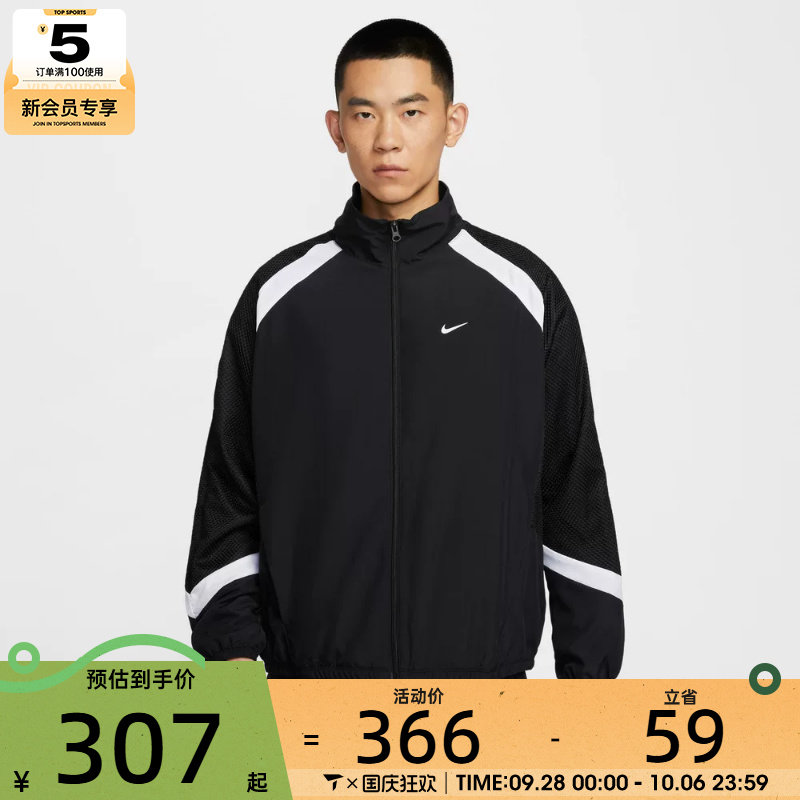 NIKE耐克男子篮球运动训练休闲立领夹克外套HV3364-010