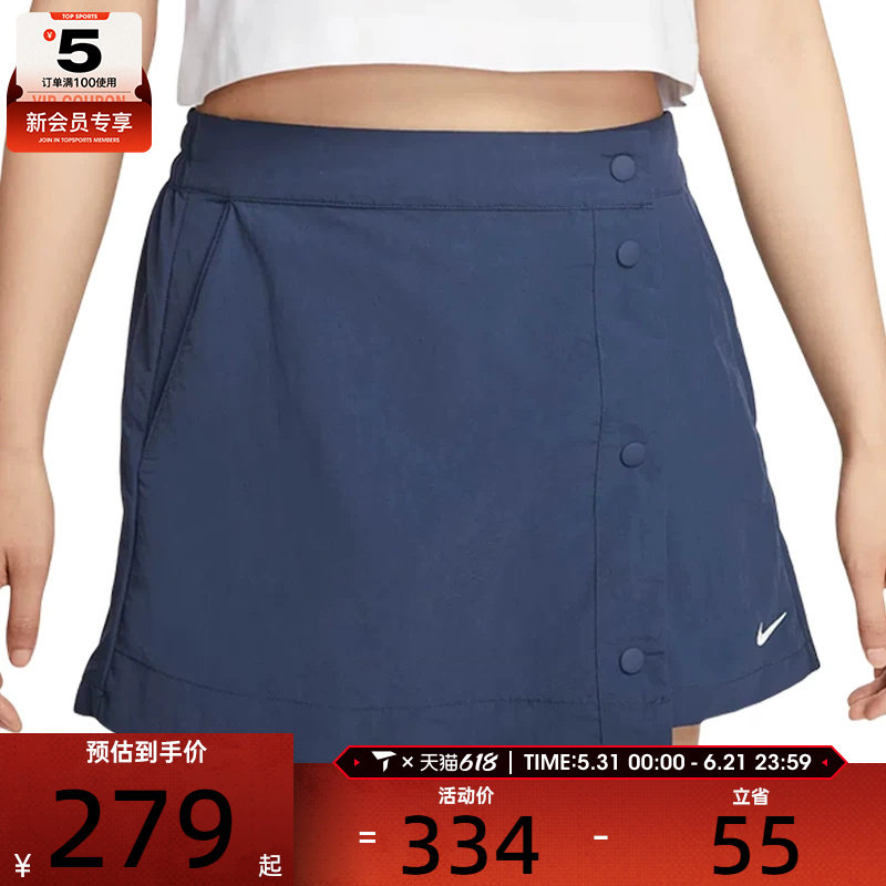 NIKE耐克女子舒适百搭运动休闲短裤HM6980-410