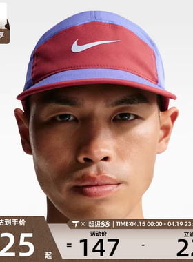 NIKE耐克男女U NK DF FLY CAP U CB P运动休闲帽子FB5624-570