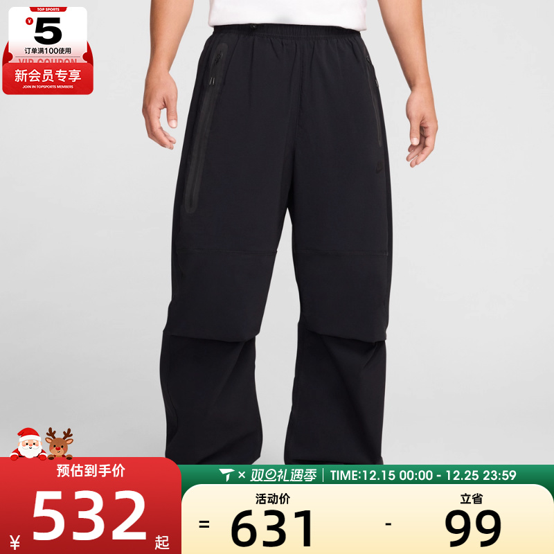 NIKE耐克男子AS M NK TCH WVN PANT OS运动长裤HM7159-010