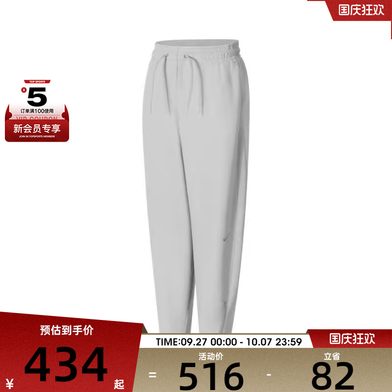 NIKE耐克女子AS W NK DF PRIMA 7/8 PANT运动长裤FB5429-014