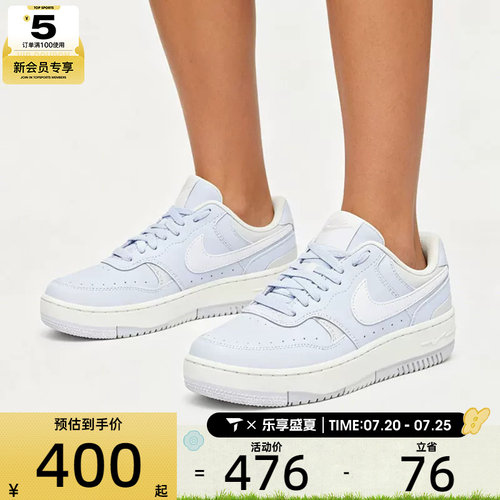 NIKE耐克女子GAMMA FORCE低帮时尚复古百搭休闲鞋DX9176-006