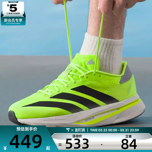 adidas阿迪达斯男子ADIZERO SL2 运动训练跑步鞋JI2984