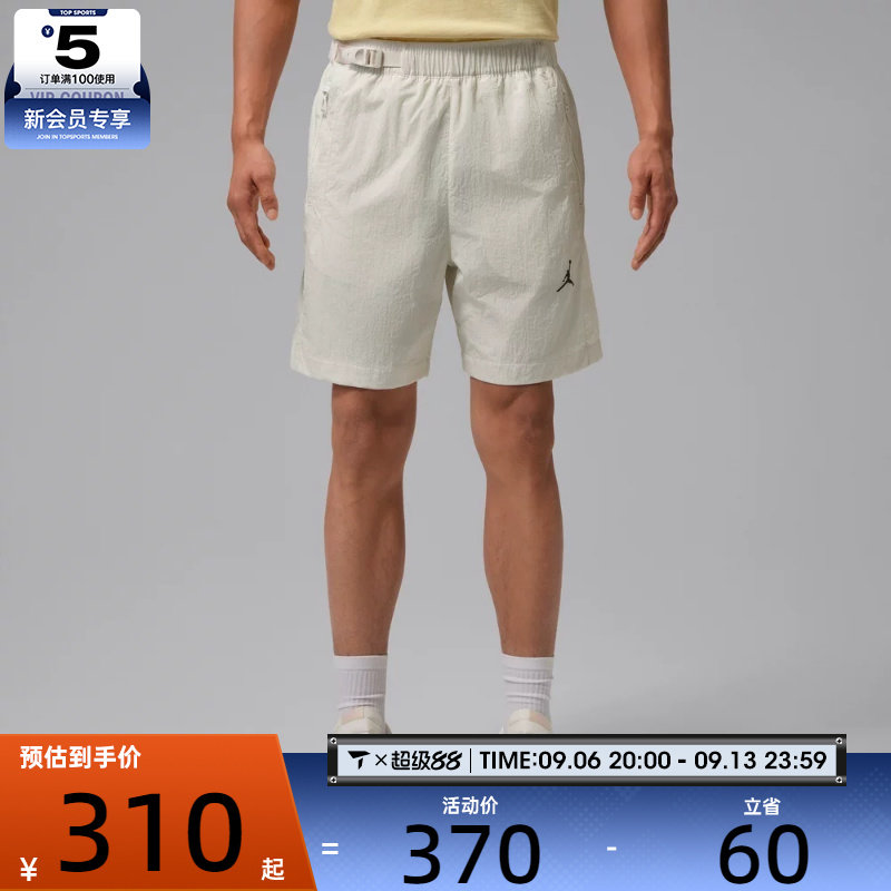 NIKE耐克男子健身训练百搭宽松运动休闲短裤IW1902-030