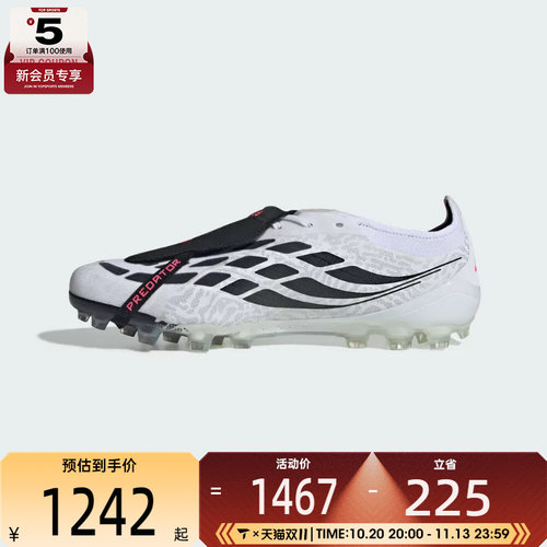 adidas阿迪达斯男女PREDATOR ELITE FT 运动训练足球鞋IH1993