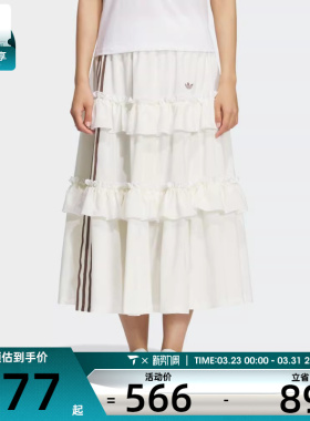 adidas阿迪达斯三叶草女子运动休闲蛋糕裙长裙KQ6506