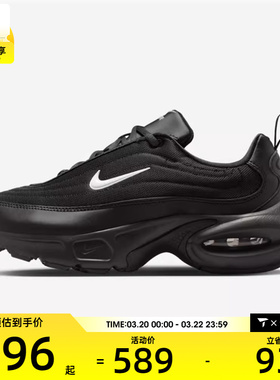 NIKE耐克女子W NIKE AIR MAX PORTAL运动休闲鞋HF3053-020