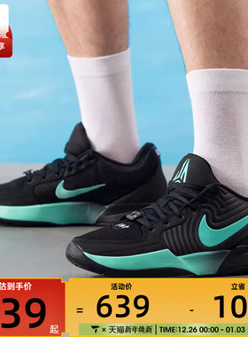 NIKE耐克男子JA 2 EP莫兰特户外低帮运动训练篮球鞋FD7327-003