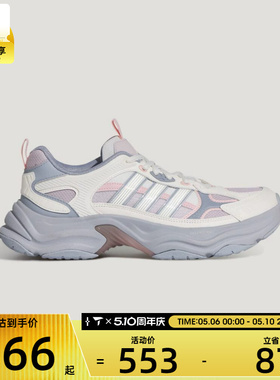 adidas阿迪达斯女子XLG FIN PULSE运动训练跑步鞋KJ9523