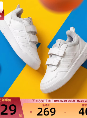 adidas阿迪达斯儿童TENSAURSPORT3.0CFK运动休闲鞋JQ1840
