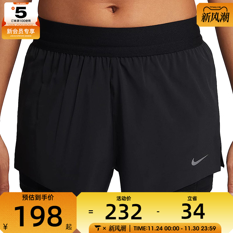 NIKE耐克女子SWIFT DF MR 2N1 SHRT运动休闲短裤HJ5377-010