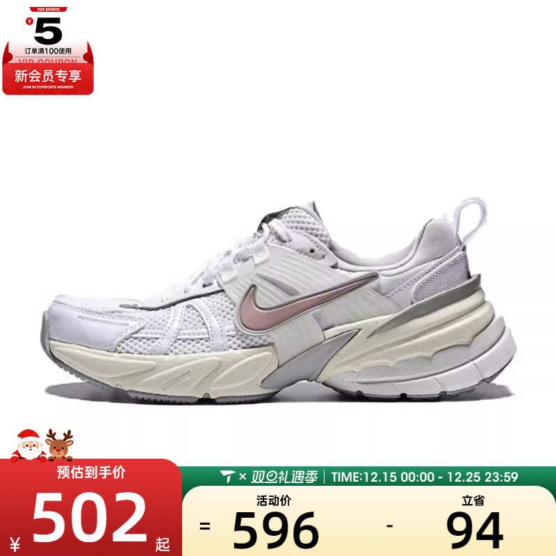 NIKE耐克女子W NIKE V2K RUN运动休闲鞋FD0736-112