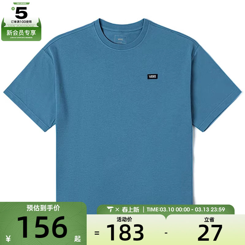 VANS范斯男子SMALL VANS LOGO运动休闲短袖T恤VN000NW0ZY3