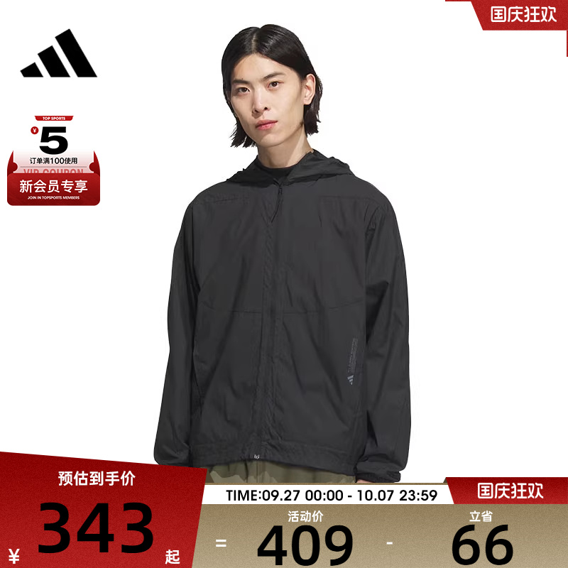 adidas阿迪达斯男子TH LW WV JKT运动健身连帽夹克外套JZ8401