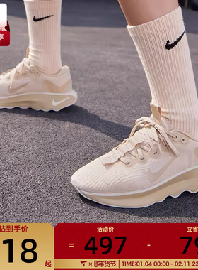 NIKE耐克女子MOTIVA时尚运动训练健身公路跑步鞋DV1238-110