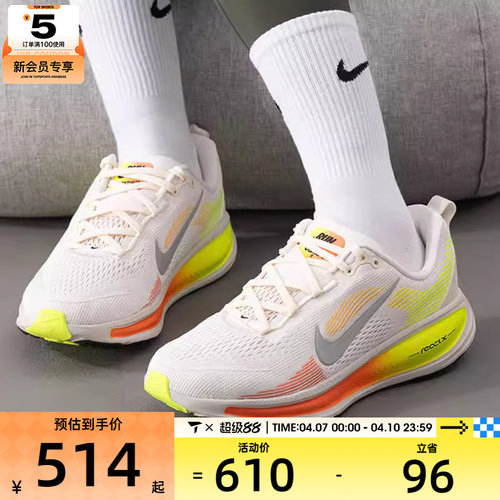 NIKE耐克大童 VOMERO 18 (GS)轻便舒适运动休闲鞋HQ2157-003