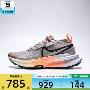 2运动训练跑步鞋 NIKE耐克女子ZOOMX ZEGAMA TRAIL 200 FD5191