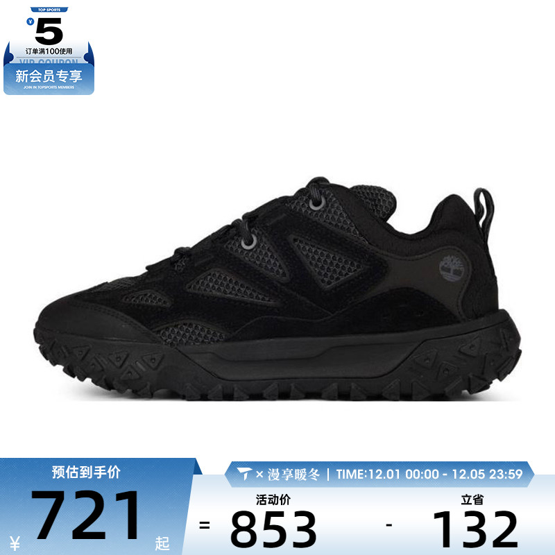 Timberland添柏岚男子LOW LACE HKR BO运动休闲鞋A6DU2-EAE