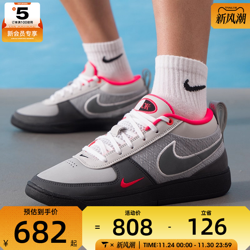 NIKE耐克男子布克BOOK 1 95 EP场上运动训练篮球鞋IR0839-001