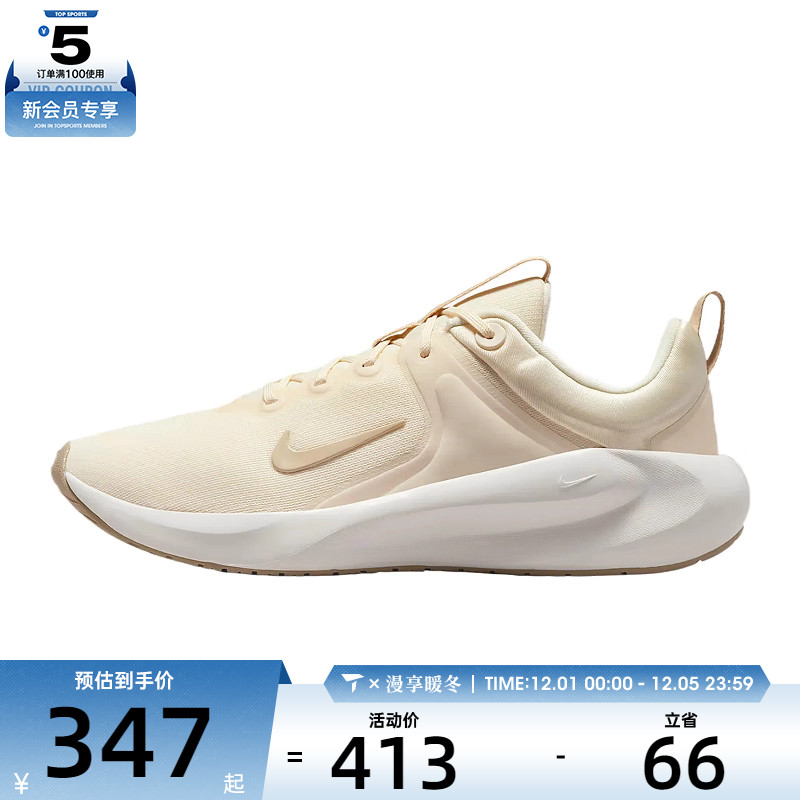 NIKE耐克女子NIKE IN-SEASON TR 14运动训练跑步鞋HF1103-102