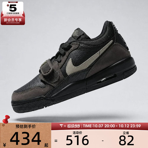NIKE耐克大童JORDAN LEGACY 312 LOW运动训练篮球鞋CD9054-003