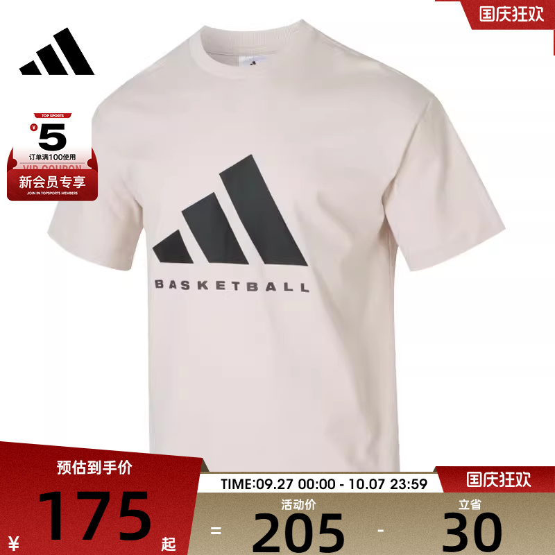 adidas阿迪达斯男女ADI BB TEE运动休闲短袖T恤JD6129