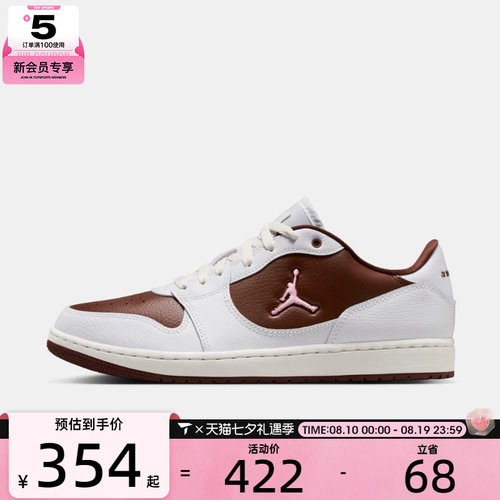 NIKE耐克男子JORDAN COURT CONNECT LOW运动训练篮球鞋IV3218-261