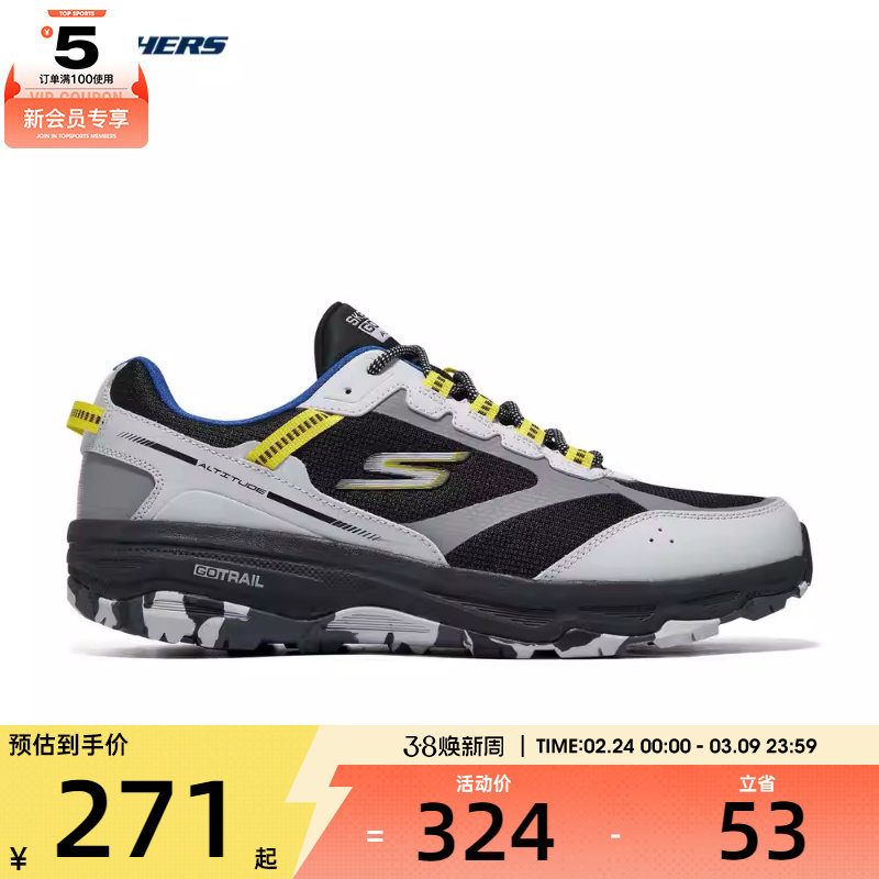SKECHERS斯凯奇男GO RUN TRAIL ALTITUDE户外运动训练跑步鞋GO
