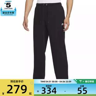 HQ4423 NIKE耐克男子 010 PANT宽松直筒运动休闲长裤 CLUB