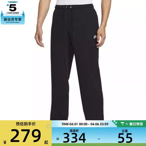 NIKE耐克男子 CLUB FT OH PANT宽松直筒运动休闲长裤HQ4423-010