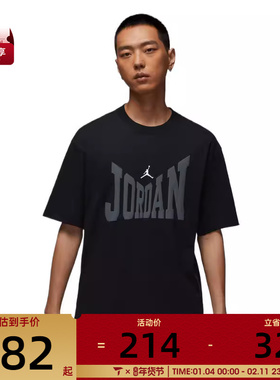 NIKE耐克男子AS M J BRK COL WMSS运动休闲短袖T恤HV3895-010