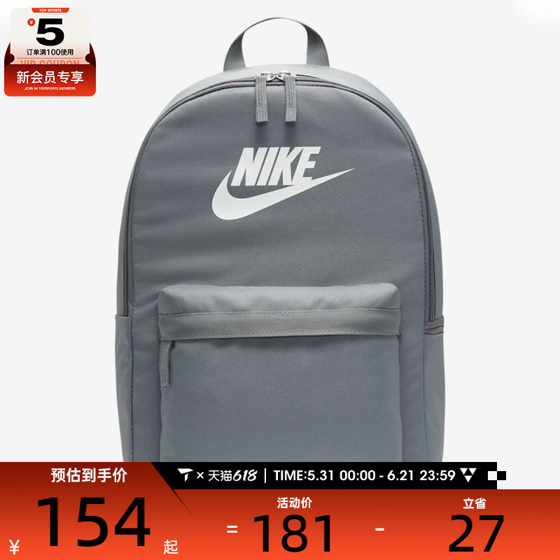 NIKE耐克男女NK HERITAGE BKPK运动休闲双肩包DC4244-063