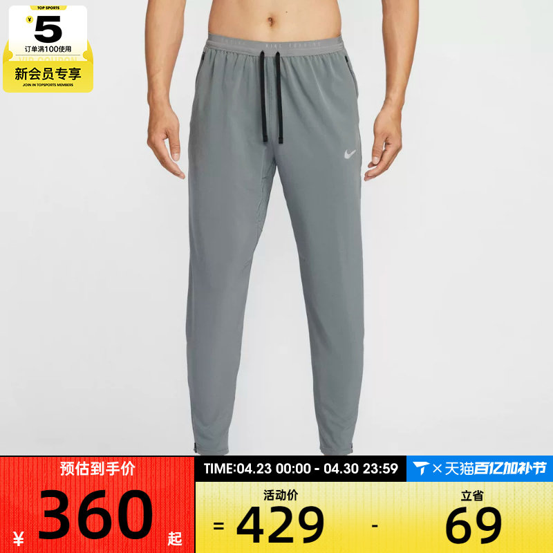 NIKE耐克男子AS M NK DF STRIDE WVN PANT运动休闲长裤HV4545-084