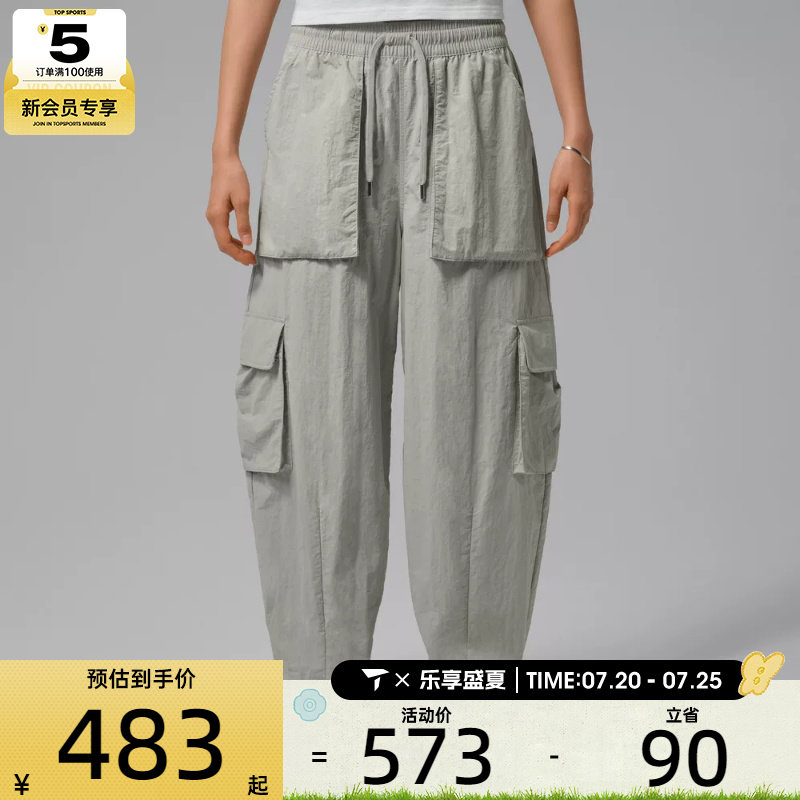 NIKE耐克女子AS J FLT CARGO PANT运动休闲长裤IM6807-014